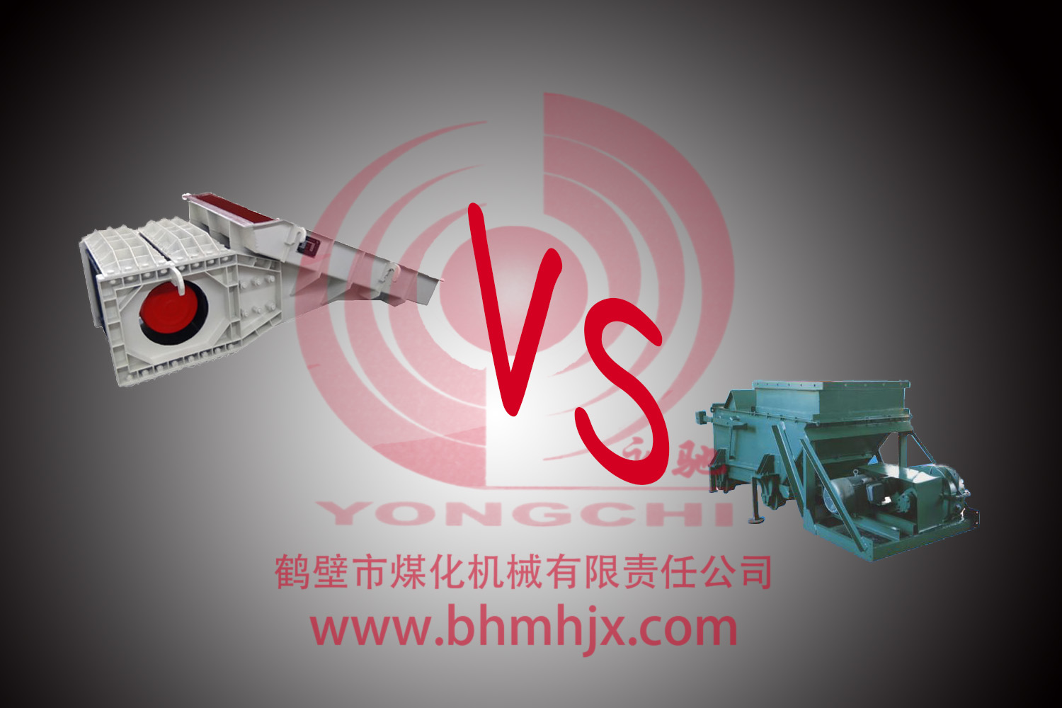 淺析雙質(zhì)體振動(dòng)給料機(jī)對(duì)比往復(fù)式在井下所具備的優(yōu)勢(shì)！